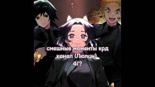 кто желает вступить в ролку по клинку рассекающий демонов? в телеграмме мой ник @Unloved_suicide