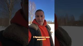 С Международным женским днём #8марта #женскийдень #праздниквесны