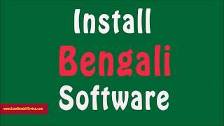 2024 - How to INSTALL BANGLA Typing Software on your PC for FREE? Install and type Bengali offline.