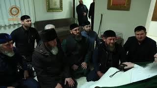 Ramzan Kadirov Mahmud efendi hz ziyareti