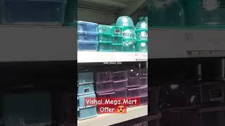  Vishal Mega Mart Best offer  #short #trend #sasta_bazaar_2024