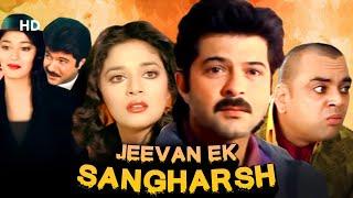 Jeevan Ek Sanghursh  Full Movie  Anil Kapoor Madhuri Dixit Paresh Rawal  90s Hindi Movie