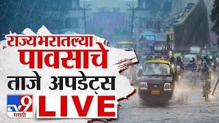 Maharashtra Heavy Rain Update LIVE  Pune Rain  Mumbai Thane Rain Railway  Monsoon  tv9 LIVE