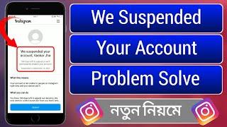 We Suspended Your Account Instagram Problem 2023  Instagram suspended account recovery