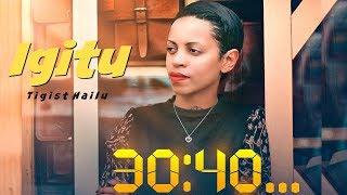 Igitu X Ahadu - 3040 - New Ethiopian Music 2019 Official Video