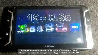 Меню для грузовой навигации Навител и IGO на Explay PN 970