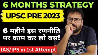 UPSC PRE 2023 strategy for next 6 months  IAS PRE 2023 Best strategy  UPSC 2023 strategy