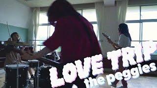 the peggies 「LOVE TRIP」Music Video