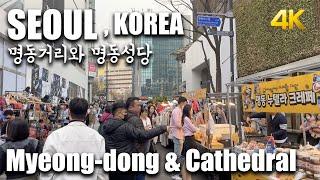 4K Walk Korea  SEOUL Myeong-dong shopping street  & cathedral ASMR