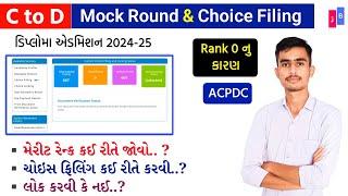 C to D Mock Round & Choice Filing 2024-25  Acpdc C to D Choice Filing 2024  Rank 0  Acpdc 2024 