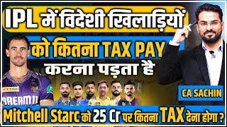 Taxation of Foreign IPL Player  कितना Tax India में देते है  #ipl2024match