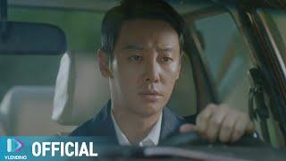 MV 하현우 국카스텐 - 내 얘길 들어주오 어쩌다 마주친 그대 OST Part. 1 My Perfect Stranger OST Part.1