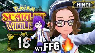 Full On Maze wt. @FaltuFokatGamer   Pokemon Scarlet And Violet Gameplay EP18 In Hindi