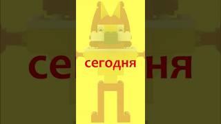 14. Блок Звук #лего #wedo #lego #legoeducation