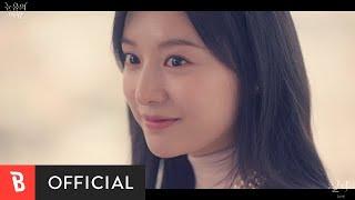 MV Kim Na Young김나영 - From Bottom of My Heart일기