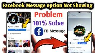 How To Solve Facebook Massage Option Not Showing Problem  Facebook Message Hide Problem 2024 