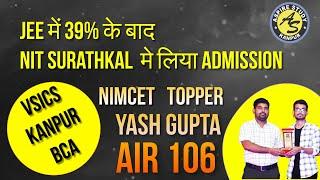 Yash Gupta JEE 39 percentile to NIT Surathkal - NIMCET Toppers AIR 106 - Best NIMCET Coaching #VSICS