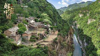 Its amazing Chinas most mysterious primitive village lived on the cliff for 1000 years