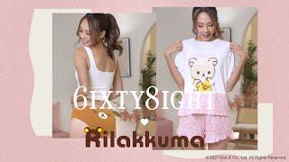 6IXTY8IGHT ️ Rilakkuma  Homewear Looks 輕鬆小熊家居服