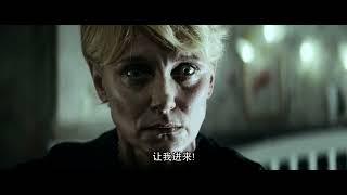 Prey For The Devil 魔鬼之光  Official Trailer Singapore  In Cinemas 27 Oct