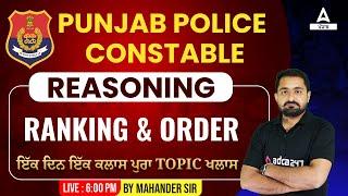 Punjab Police Constable Exam Preparation 2023  Punjab Police Reasoning Class  Ranking & Order