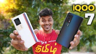 iQOO 7 Unboxing  Dual Chip Snapdragon 870 120Hz  இது Flagship Killer-ஆ ??