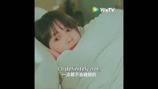 I just want to sleep next to you #初夏的甜蜜约定#赵露思#王安宇  #promiseinthesummer #minidrama  #shorts