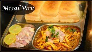 ढाबे जैसा टेस्टी मिसळ पाव  Dhaba Style Misal Pav  Latika Nimbalkar