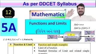 DDCET L8  Maths  Function  વિધેય  Top 12 MCQ Fast Method
