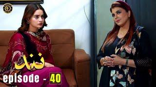 Nand Episode 40  Minal Khan & Shehroz Sabzwari  Top Pakistani Drama