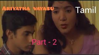 Ariyatha vayasu moive part-2sajini anty  hot moive tamil. °