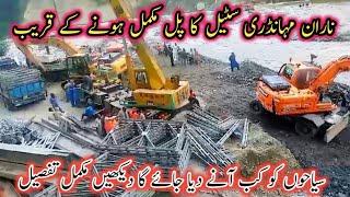 Naran Bridge News  Naran road update  Naran kaghan latest Update  Naran kaghan Flood Updates  4K