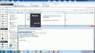 Ableton Live 10 установка и активация