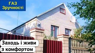 ️БУДИНОК на продаж  Заходь та Живи ГАЗ Усі Зручності огляд будинку в селі