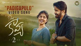 Padigapulo Full Video Song  Dear Kavya  S2   Rowdy Baby  South Indian Logic