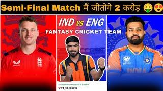IND vs ENG Dream11 Prediction  India vs England Semi-final match  Ind vs Eng Dream11 Team today