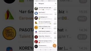 Как скопировать  ссылку канала или чата Telegram? 