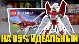 НА 95% ИДЕАЛЬНЫЙ LEGO CREATOR. Набор для самоделок