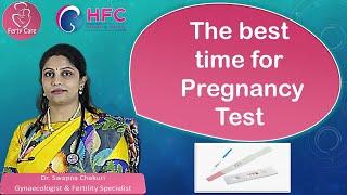 Best Time For Pregnancy Test  When To Take Pregnancy Test  Dr Swapna Chekuri  Ferty Care