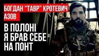 Я бачив як дрищі стають богами війни у Маріуполі – Богдан Тавр Кротевич Азов