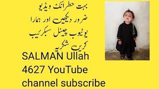 salmanullah and channel subscribe Karen