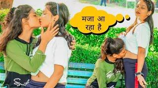 Park Me Friend ke Sath मनाई सुहागरात  Honeymoon   Real Kissing  Prank  Sapna Prank