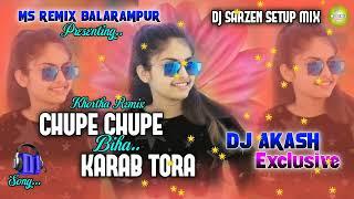 VIRAL SONG  CHUPE CHUPE BIHA KARAB TORA   BOOM TAPORI VIBRATION MIX  DJ AKASH EXCLUSIVE