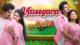 Vaseegara Dance Cover  Malli Version  Vijay Venkatesan  Nikitha Rajesh  Saregama TV Shows Tamil