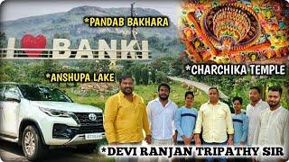 Vlog Wid BANKI MLA Best park for CouplesMaa Charchika TourAmazing Picnic Spots at Banki