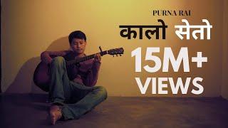 Purna Rai - KaloSeto official music video