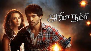 Arima Nambi Full Movie  Anand Shankar  Vikram Prabhu  Priya Anand  Drums Sivamani