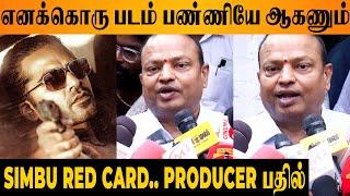 SIMBU நடிச்சுட்டு தான் இருக்காரு - Vels Producer Ishari Ganesh  Thug Life  Kamal  Maniratnam