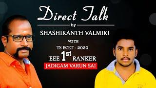 Direct Talk by Shashikanth Valmiki with EEE State 1st Ranker Jadigam Varun Sai..