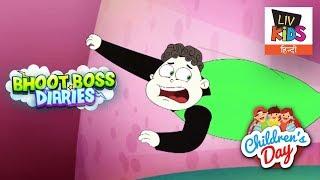 Bhoot Boss Diaries  Fun And Fair  Childrens Day Special